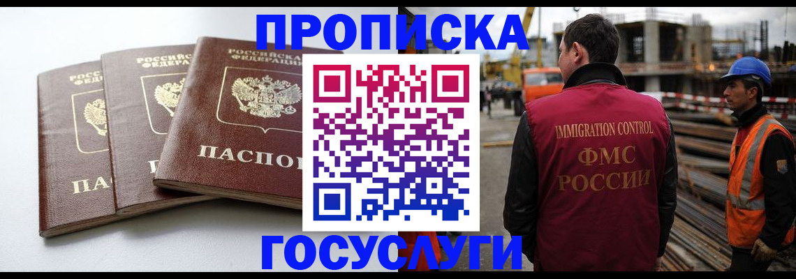 регистрация для дет. сада в Выксе